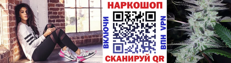 Наркошоп купить Конопля  Мефедрон  СК  ГАШИШ  КОКАИН  Сусуман