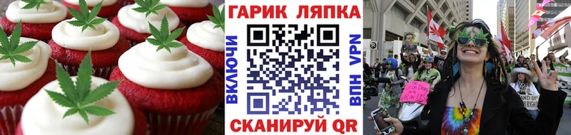 Canna-Cookies марихуана  Купить где  Сусуман 