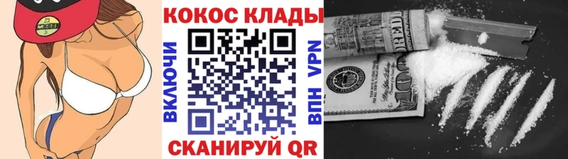 Купить закладки  Сусуман  COCAIN Fish Scale 