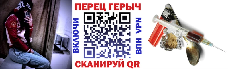 Героин белый  Купить где  Сусуман 