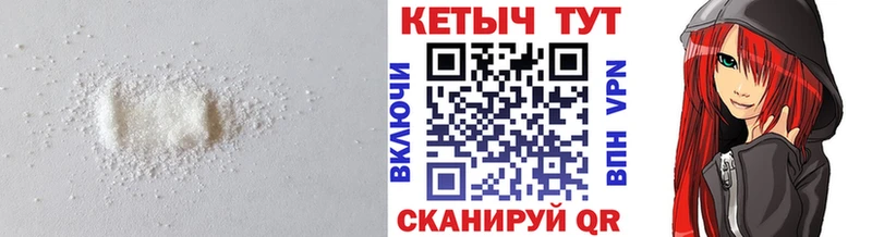 Кетамин VHQ  Купить где  Сусуман 