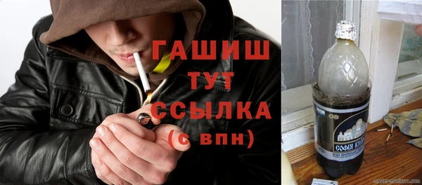 амфетамин Аркадак