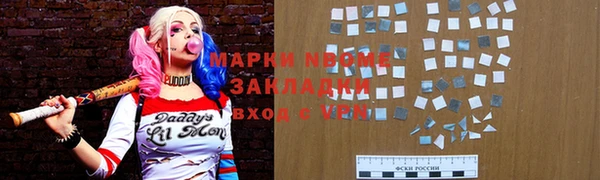 2c-b Арсеньев