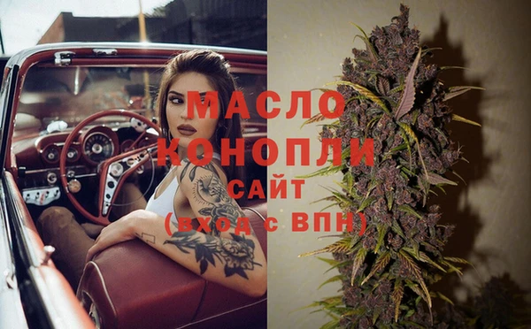 амфетамин Аркадак