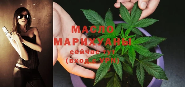 амфетамин Аркадак