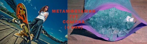 соль ск Армянск