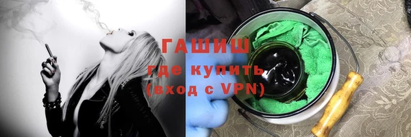 амфетамин Аркадак