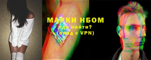 амфетамин Аркадак