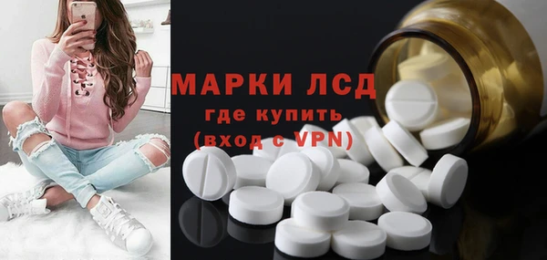 амфетамин Аркадак