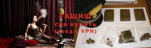 соль ск Армянск
