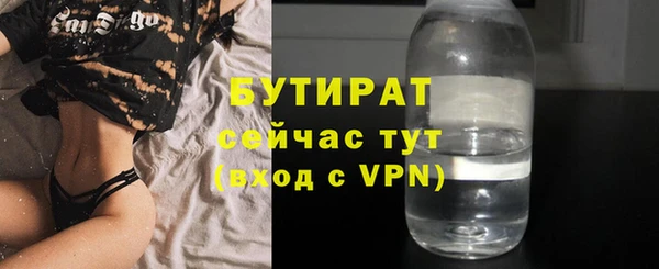 соль ск Армянск