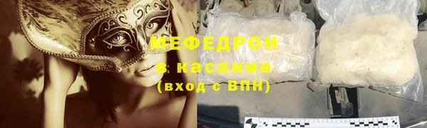 амфетамин Аркадак