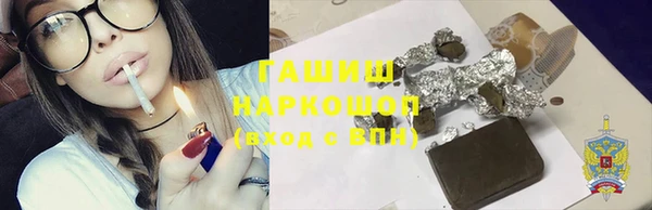 соль ск Армянск
