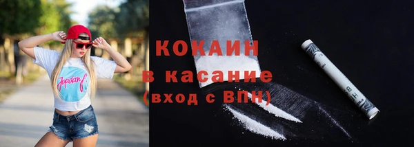 амфетамин Аркадак