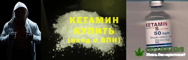 амфетамин Аркадак