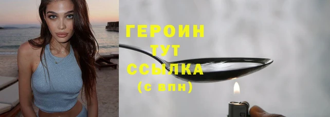 2c-b Арсеньев
