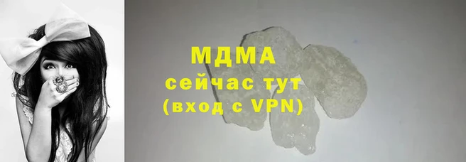 соль ск Армянск