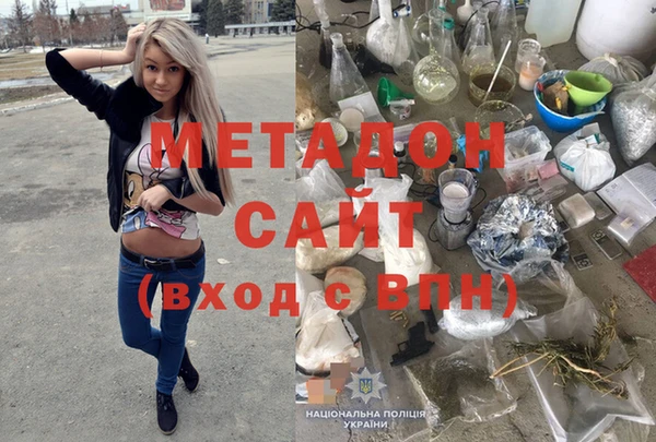 амфетамин Аркадак