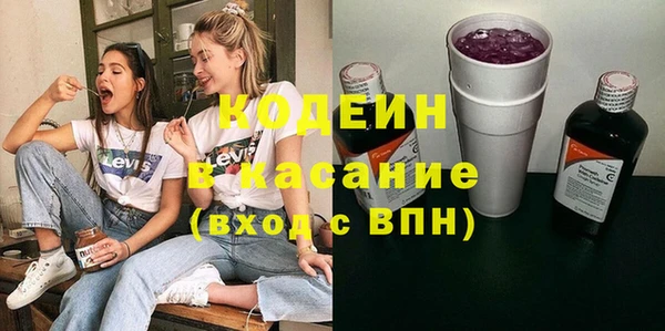 амфетамин Аркадак