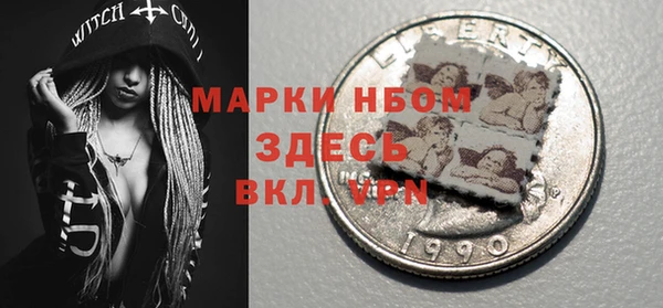 2c-b Арсеньев
