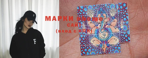 амфетамин Аркадак