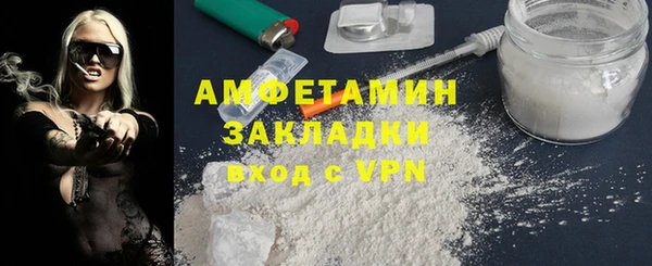 соль ск Армянск