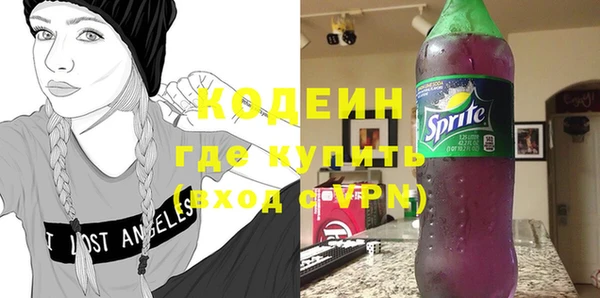 амфетамин Аркадак