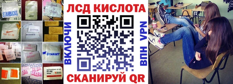 Лсд 25 экстази ecstasy  Купить  Сусуман 