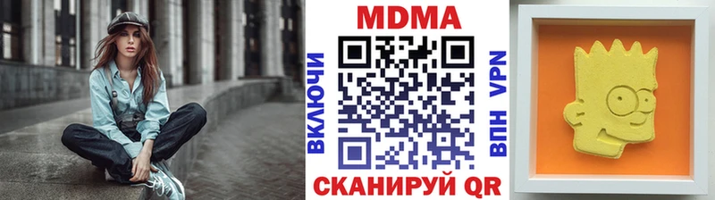 MDMA VHQ  Купить  Сусуман 