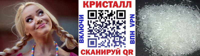 Купить  Сусуман  МЕТАМФЕТАМИН Декстрометамфетамин 99.9% 
