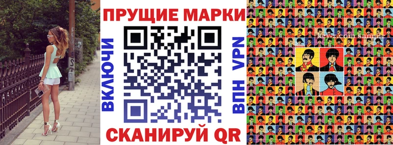 Купить где  Сусуман  Марки N-bome 1,8мг 