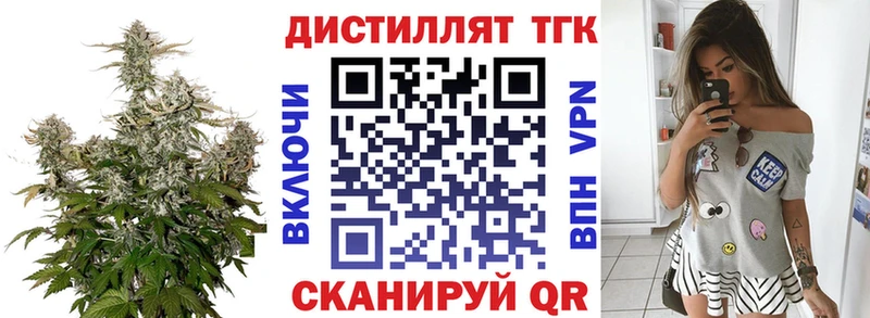 Купить где  Сусуман  ТГК THC oil 