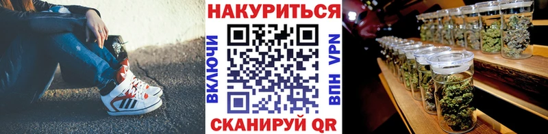 Купить где  Сусуман  Каннабис VHQ 